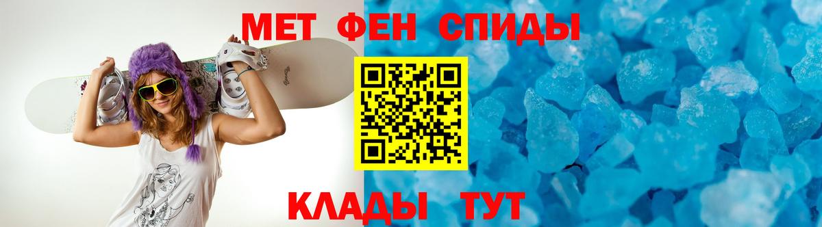 Амфетамин Premium Бутурлиновка