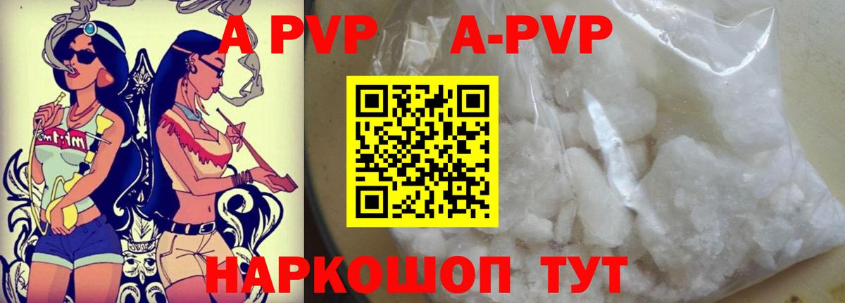 Бутурлиновка  Метадон  ЭКСТАЗИ  ГАШ  Вход с VPN  КОКАИН  Alpha-PVP СОЛЬ   Меф   ГАШ 