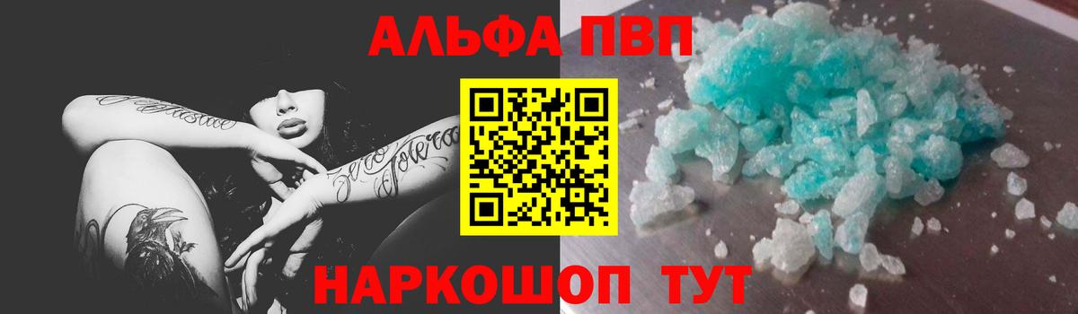 ГАШ Бутурлиновка