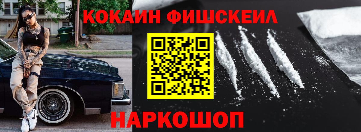 Кокаин  Cocaine Перу  Вход с VPN  Кокаин Эквадор  Бутурлиновка 