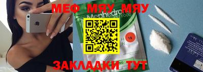 jwh Можайск