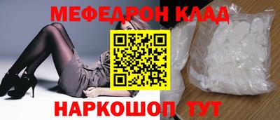 PSILOCYBIN Мариинск