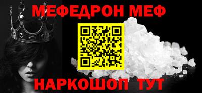 PSILOCYBIN Мариинск