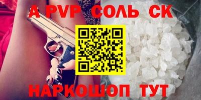 jwh Можайск