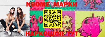 jwh Можайск