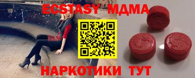 эйфоретик Можга