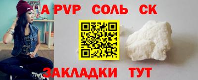 jwh Можайск