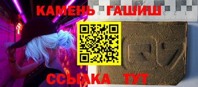 марки lsd Малгобек