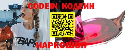 PSILOCYBIN Мариинск