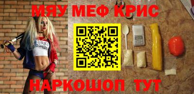 PSILOCYBIN Моздок