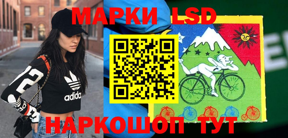 LSD-25 экстази ecstasy  Лсд 25 экстази кислота  Вход с VPN  blacksprut как войти  Бутурлиновка 