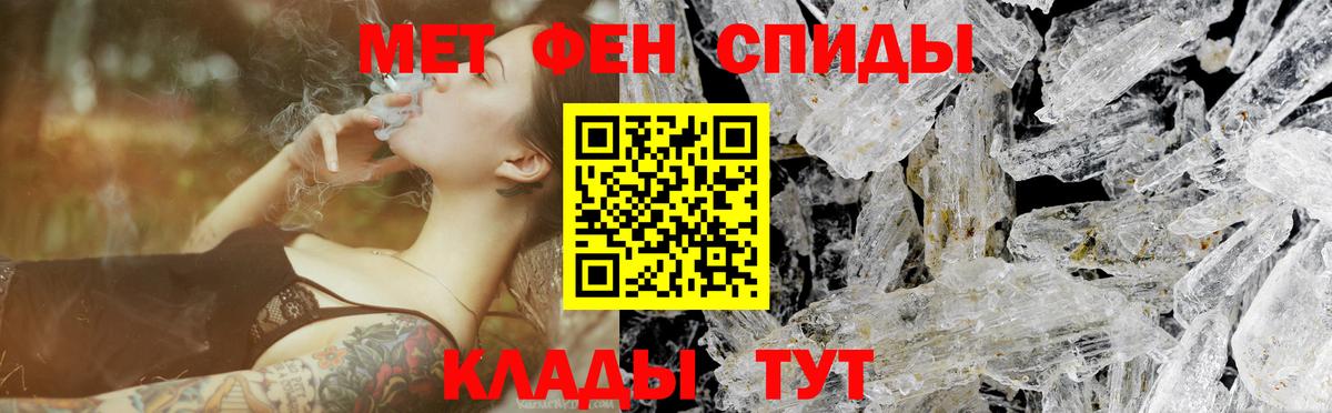 Первитин Декстрометамфетамин 99.9% Бутурлиновка