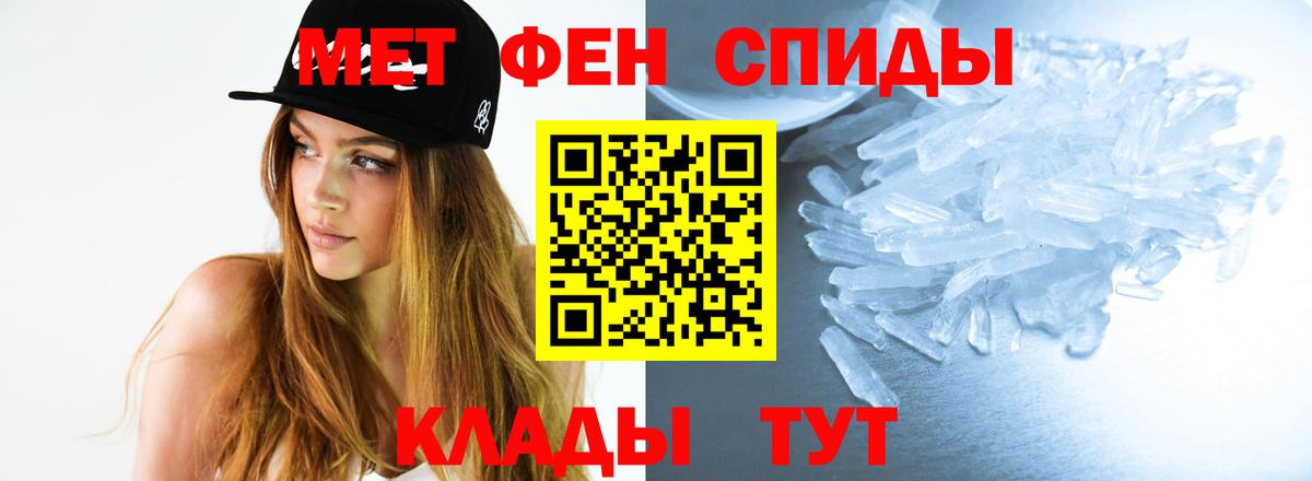 Бутурлиновка  МЕТАМФЕТАМИН Methamphetamine  Первитин  Вход с VPN  МЕТАМФЕТАМИН Methamphetamine 
