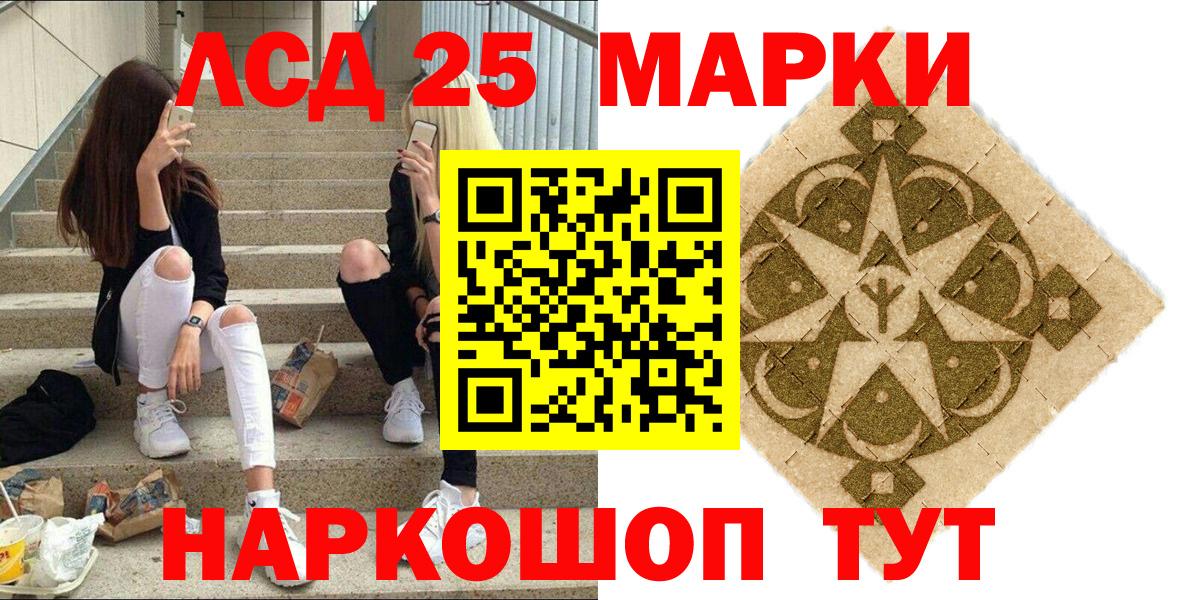 Наркотические марки 1,5мг  даркнет сайт  Бутурлиновка  Наркотические марки 1,5мг  Вход с VPN  Марки 25I-NBOMe 