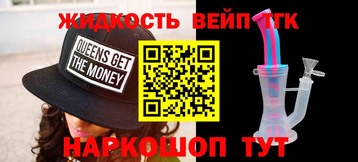 ТГК Wax Бутурлиновка
