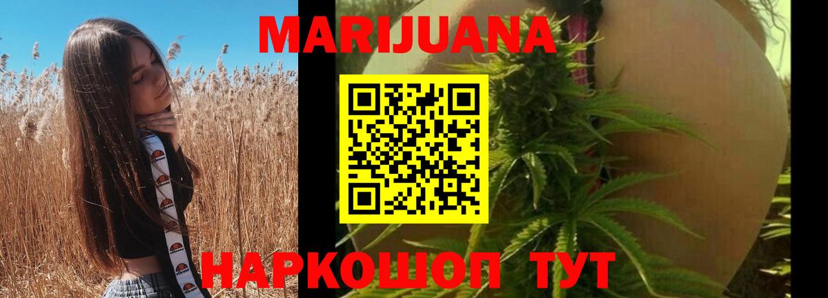Бошки Шишки Bruce Banner Бутурлиновка
